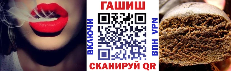 Купить Канабис  КОКАИН  ГАШ  Меф  Чулым