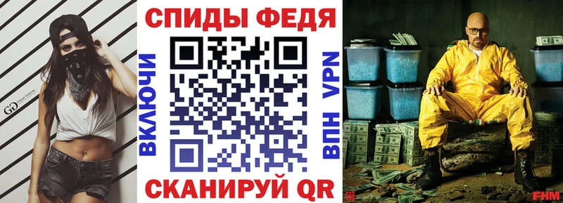 Купить закладки Чулым Амфетамин 97%