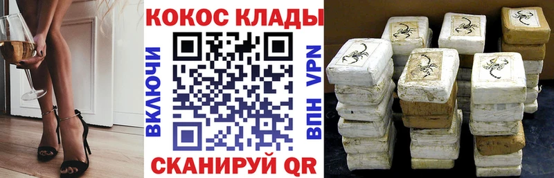 КОКАИН Эквадор Купить Чулым