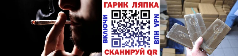 Купить Чулым ГАШ убойный