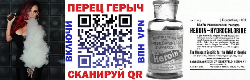 Купить  Чулым  Героин герыч 