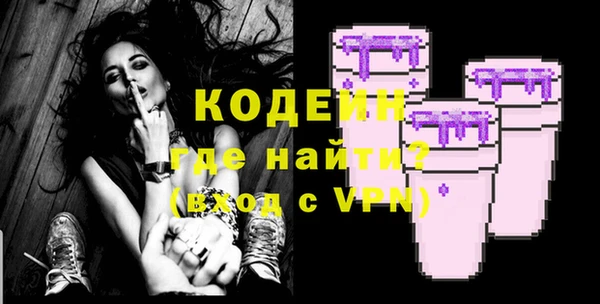 альфа пвп VHQ Бугульма