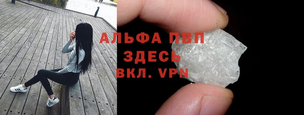 крисы Бронницы