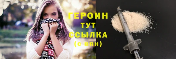 альфа пвп VHQ Бугульма