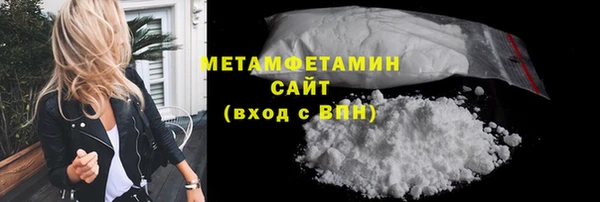 меф Богородицк
