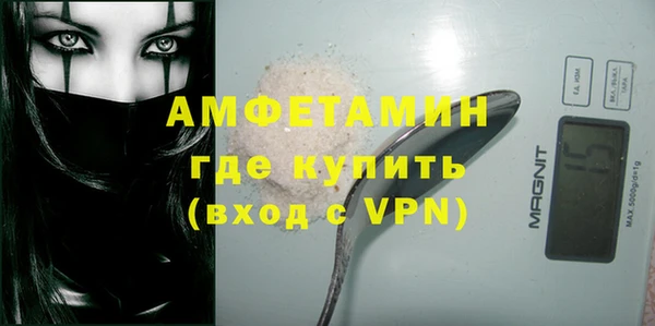 МДМА Верхнеуральск