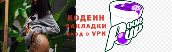 меф Богородицк