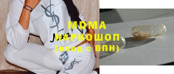 крисы Бронницы