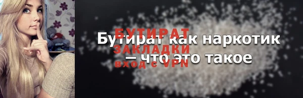 альфа пвп VHQ Бугульма