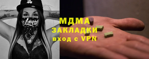 меф Богородицк