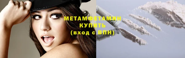 метадон Бородино