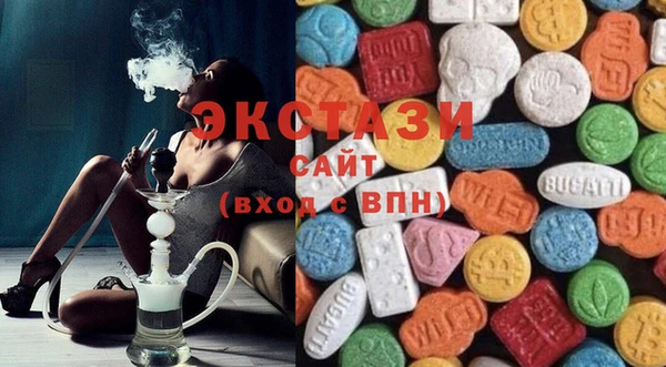 альфа пвп VHQ Бугульма