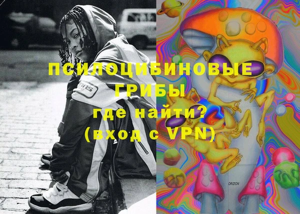 герыч Богородск