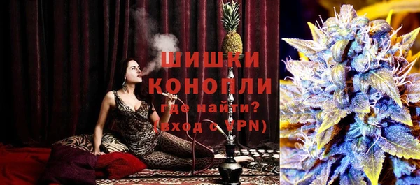 альфа пвп VHQ Бугульма