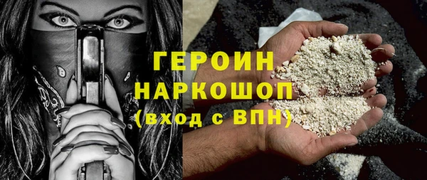 крисы Бронницы
