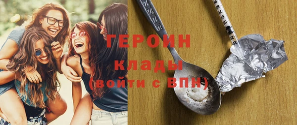 альфа пвп VHQ Бугульма
