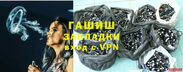метадон Бородино