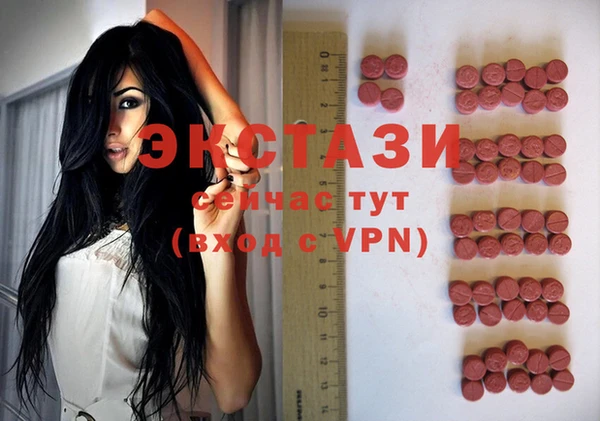 альфа пвп VHQ Бугульма