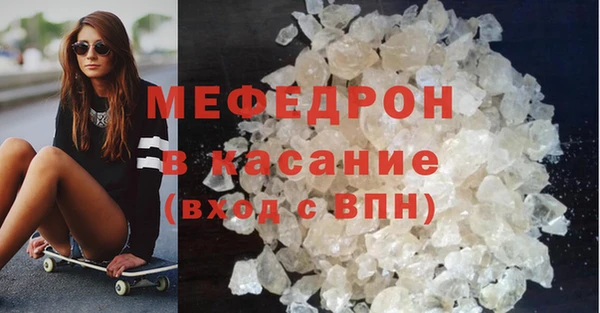 альфа пвп VHQ Бугульма