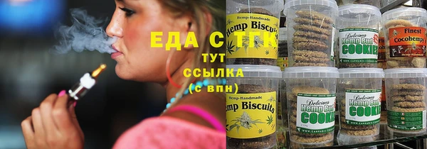 герыч Верея