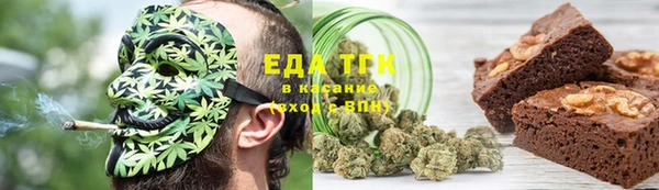 альфа пвп VHQ Бугульма