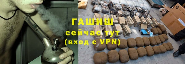 крисы Бронницы