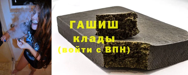 альфа пвп VHQ Бугульма