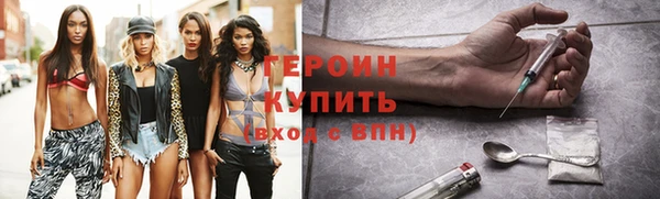 метадон Бородино