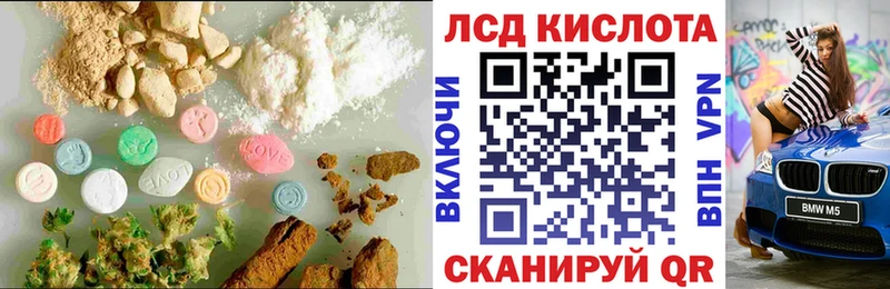 Купить закладки  Чулым  ЛСД экстази кислота 