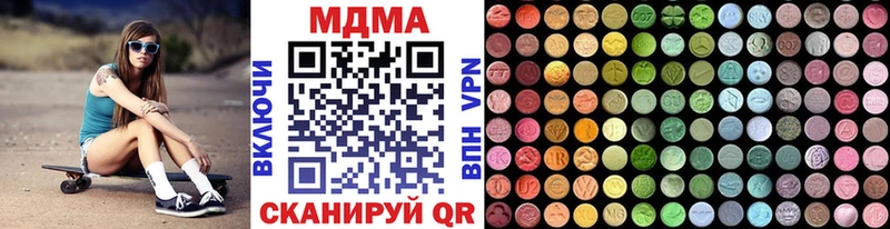 Купить закладки  Чулым  МДМА молли 