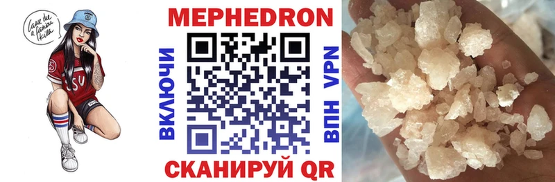 Купить где  Чулым  Мефедрон mephedrone 