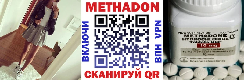 Купить где  Чулым  Метадон мёд 