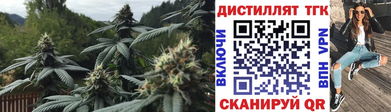 Дистиллят ТГК вейп  Купить  Чулым 
